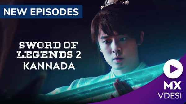 Sword Of Legends 2 Poster 7