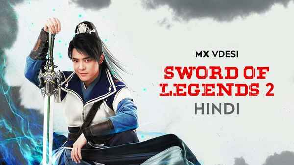 Sword Of Legends 2 Poster 1