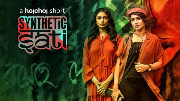 Synthetic Sati Poster 6