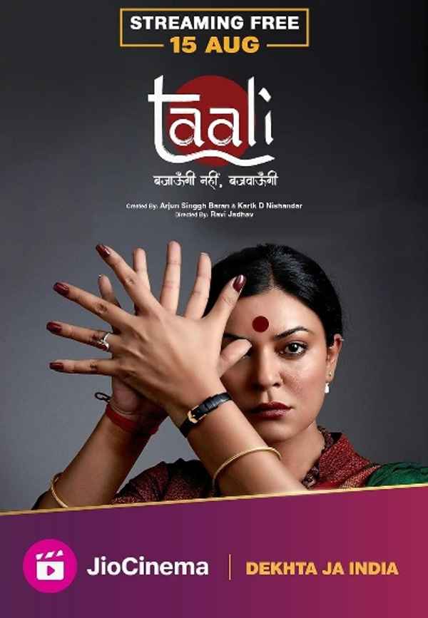Taali Poster 4
