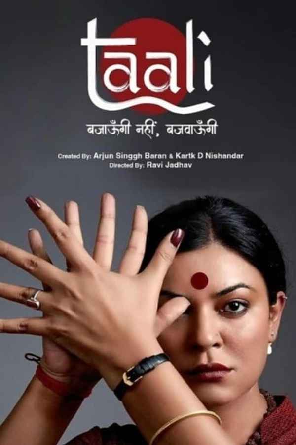 Taali Poster 3
