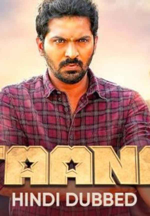 Taana Poster 2
