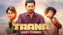 Taana Poster 1