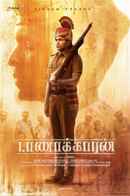 Taanakkaran Poster 4