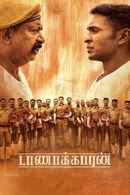 Taanakkaran Poster 7