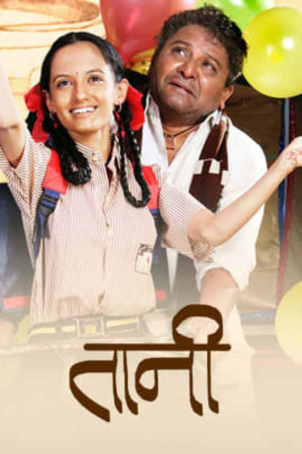 Taani Poster 6