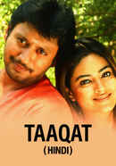Taaqat Poster 4
