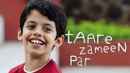 Taare Zameen Par (तारे ज़मीन पर) Poster 5