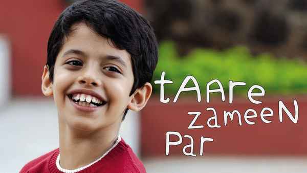 Taare Zameen Par (तारे ज़मीन पर) Poster 5