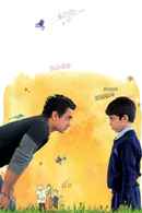 Taare Zameen Par (तारे ज़मीन पर) Poster 1