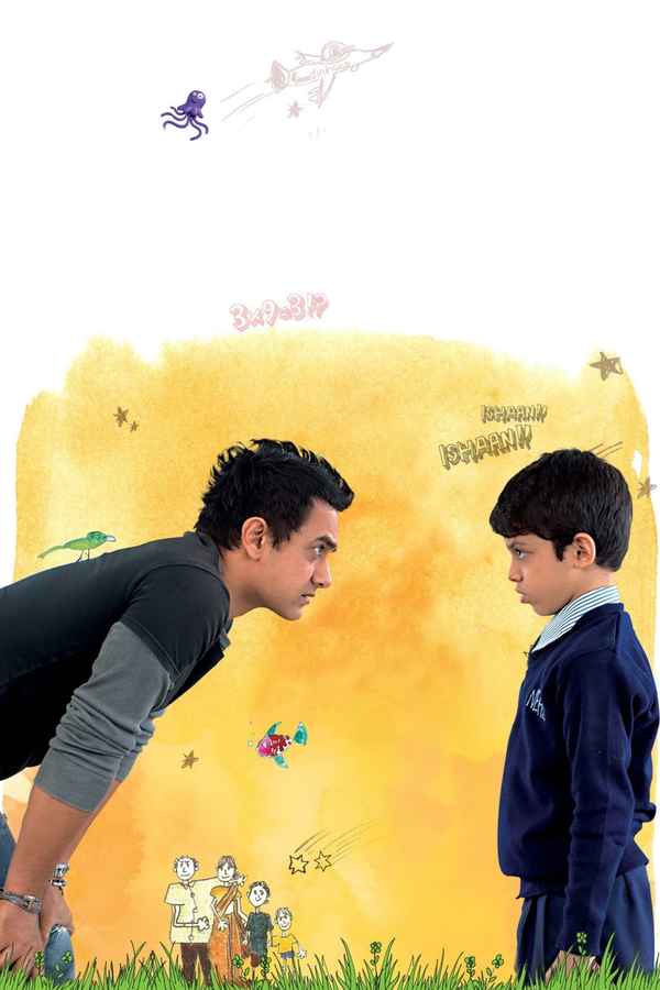 Taare Zameen Par (तारे ज़मीन पर) Poster 1