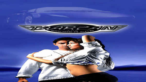 Taarzan: The Wonder Car Poster 6