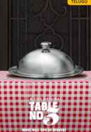 Table No. 5 Poster 7