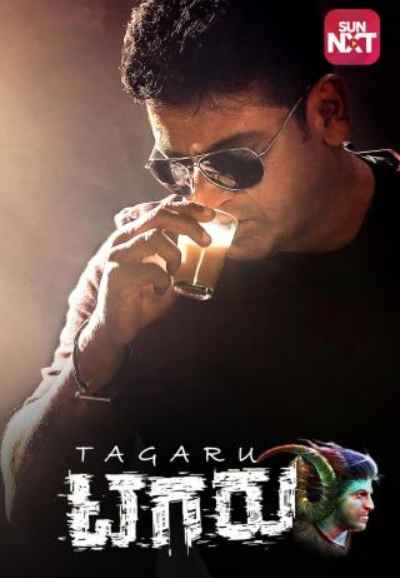 Tagaru