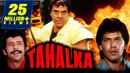 Tahalka Poster 5