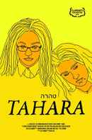 Tahara Poster 7