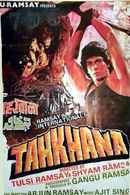 Tahkhana Poster 4