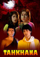 Tahkhana Poster 3
