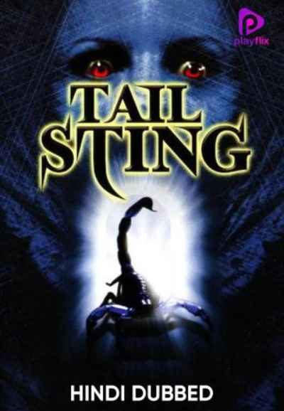 Tail Sting