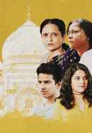 Taj Mahal 1989 Poster 5