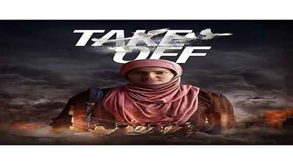 Take Off Poster 6