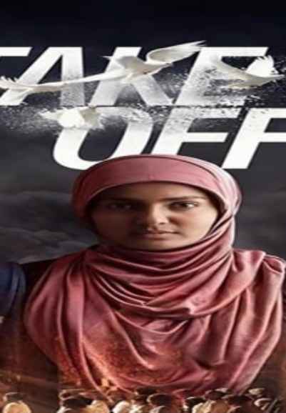 Njan Prakashan Movie 2018 Release Date Cast Trailer Songs 