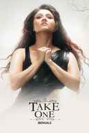 Take One (টেক ওয়ান) Poster 3