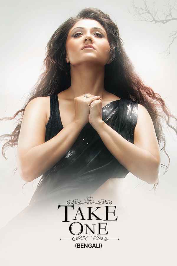 Take One (টেক ওয়ান) Poster 5