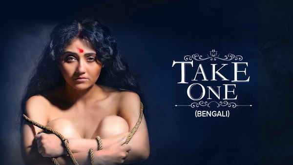 Take One (টেক ওয়ান) Poster 1