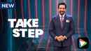 Take Step Poster 2