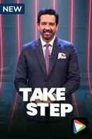 Take Step Poster 6