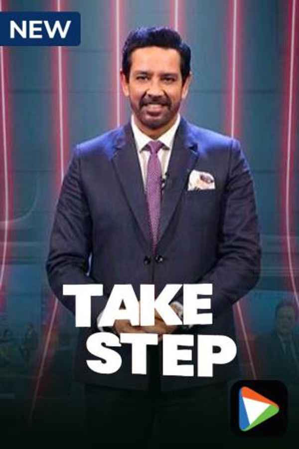Take Step Poster 6