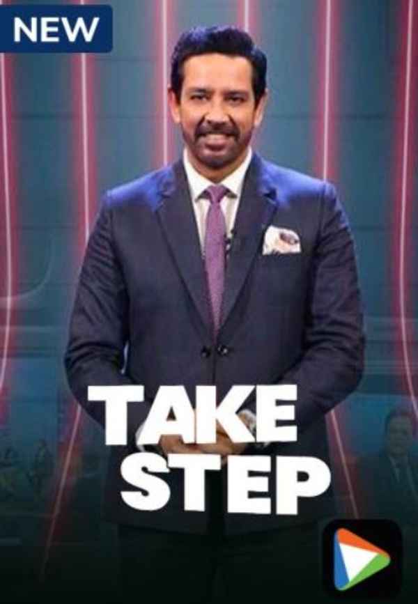 Take Step Poster 5