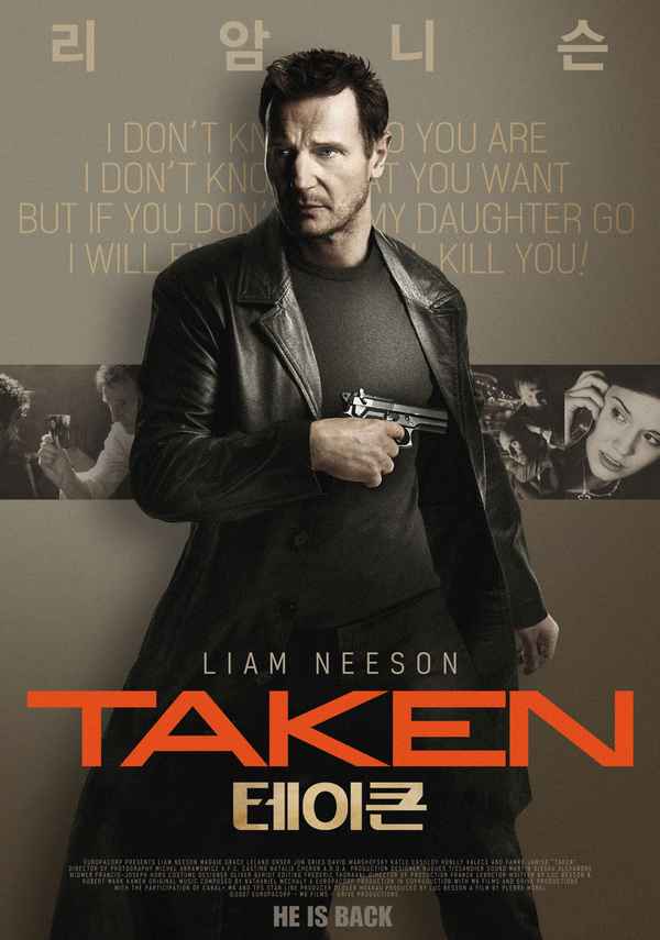 Taken Poster 2