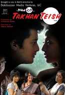 Takhan Teish Poster 4