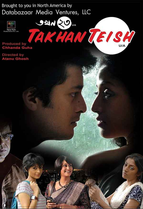 Takhan Teish Poster 1