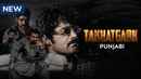 Takhatgarh Poster 1