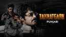Takhatgarh Poster 3