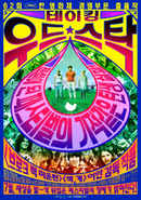 Taking Woodstock Poster 4