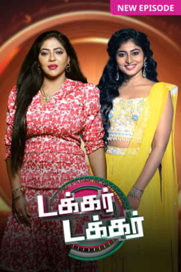 Takkaru Takkaru Poster 2