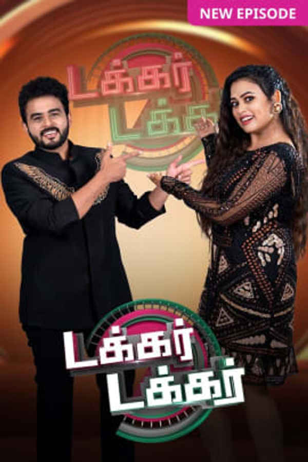 Takkaru Takkaru Poster 4