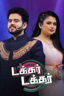 Takkaru Takkaru Poster 1