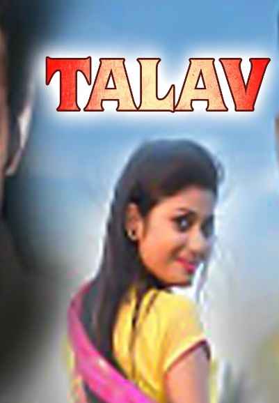 Talav