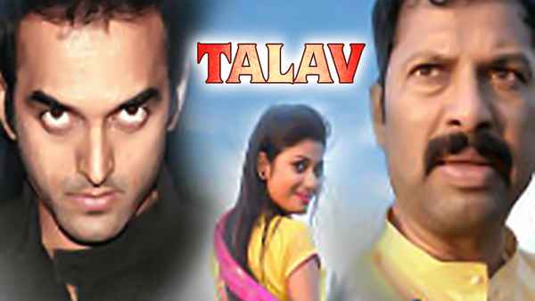 Talav Poster 3