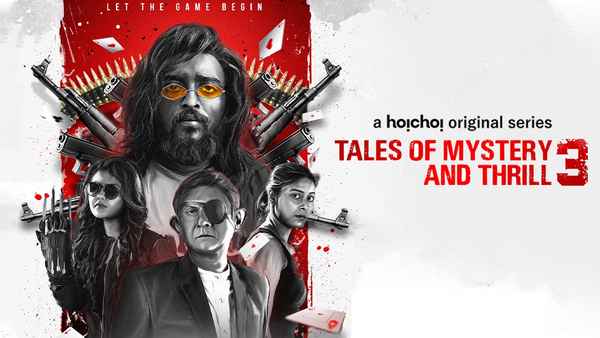 Tales of Mystery & Thrill Poster 5