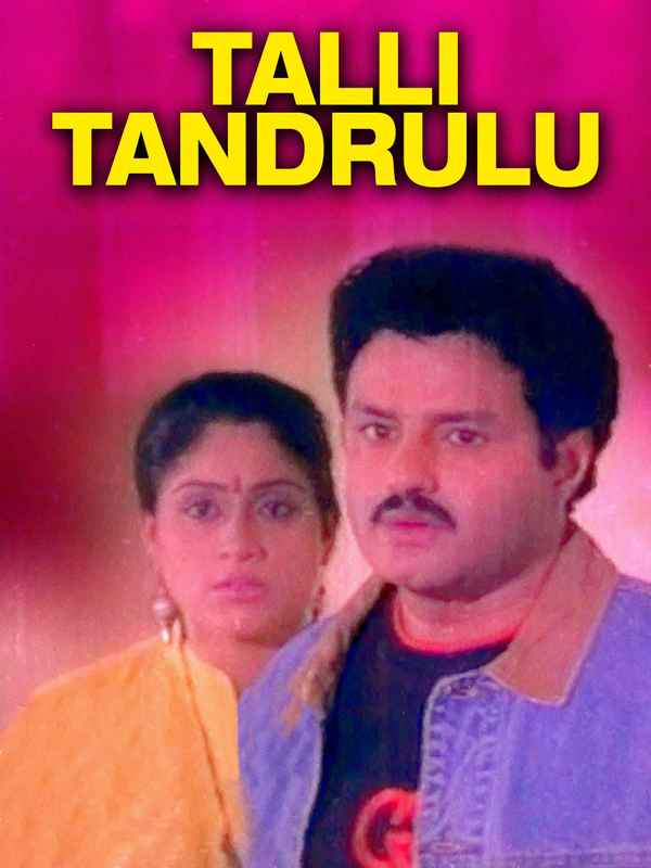 Talli Tandrulu Poster 3