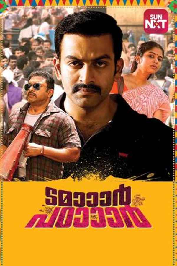 Tamaar Padaar Poster 5