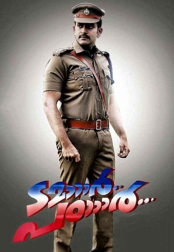 Tamaar Padaar Poster 3