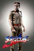 Tamaar Padaar Poster 2