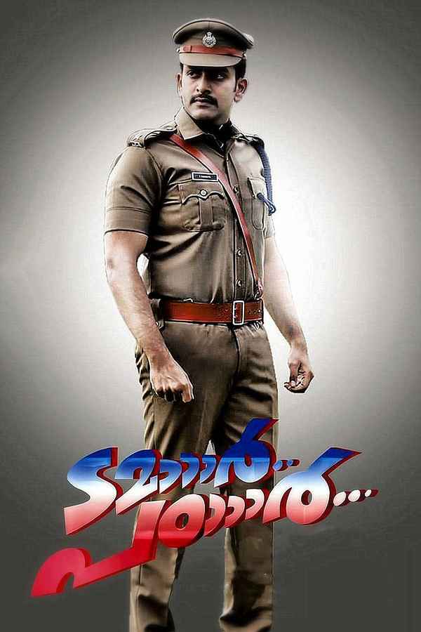 Tamaar Padaar Poster 2